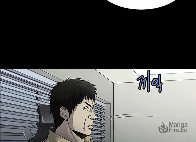 Vigilante Chapter 47 page 18 - 