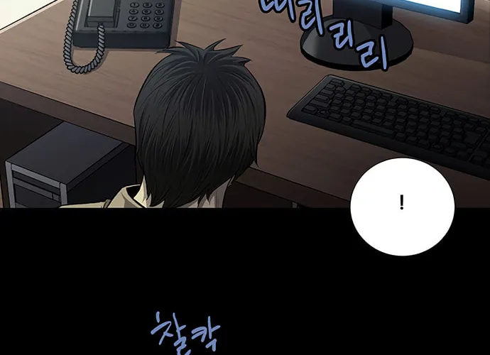 Vigilante Chapter 47 page 26 - 