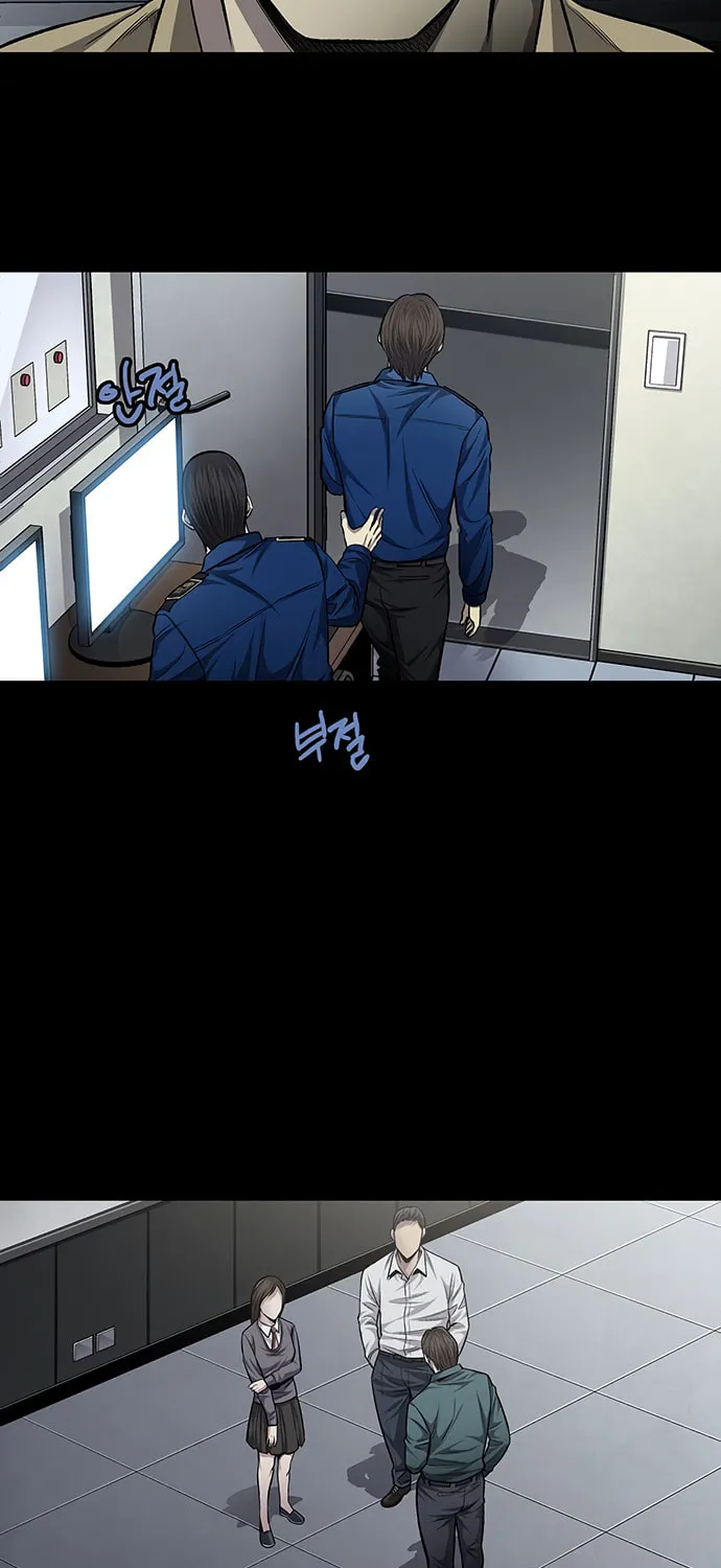 Vigilante Chapter 47 page 31 - 