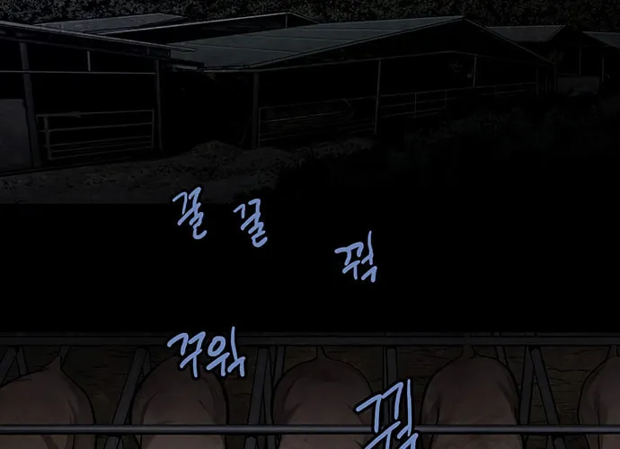 Vigilante Chapter 47 page 52 - 