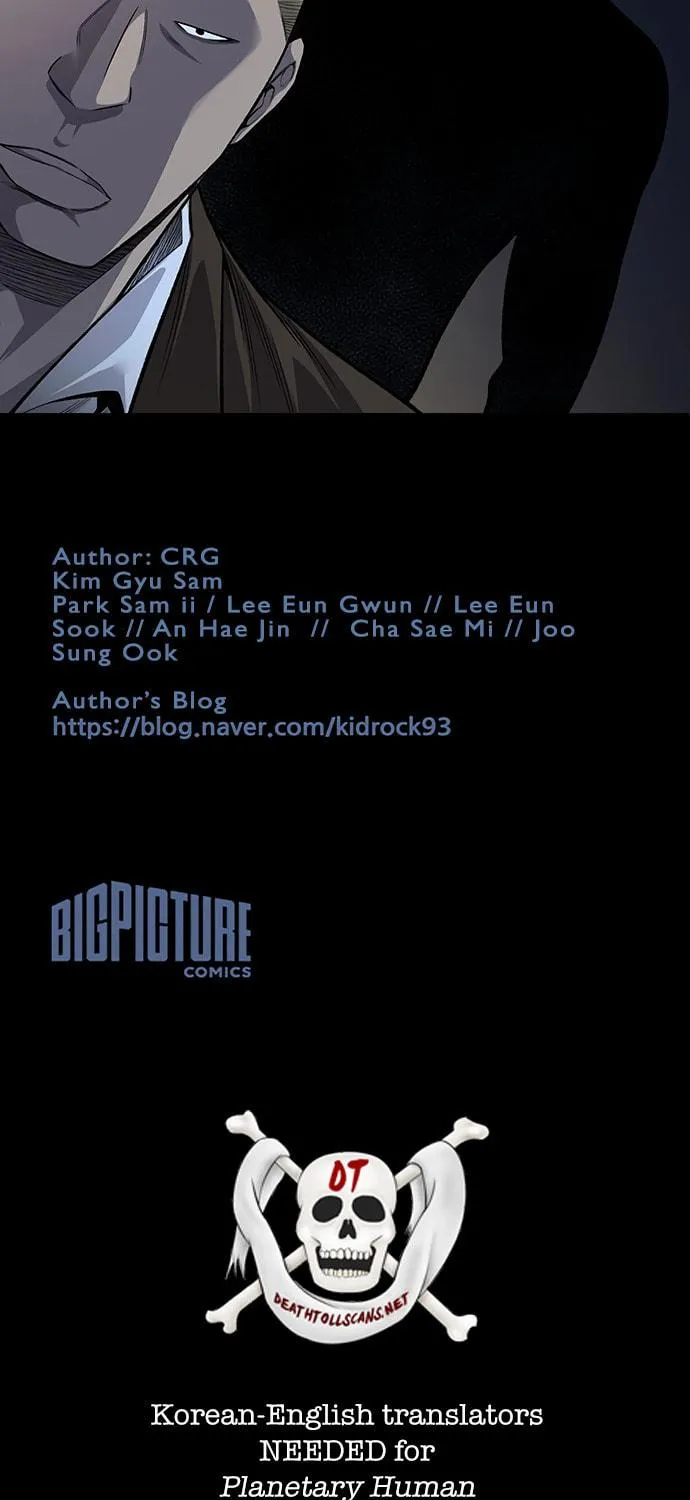 Vigilante Chapter 48 page 71 - 