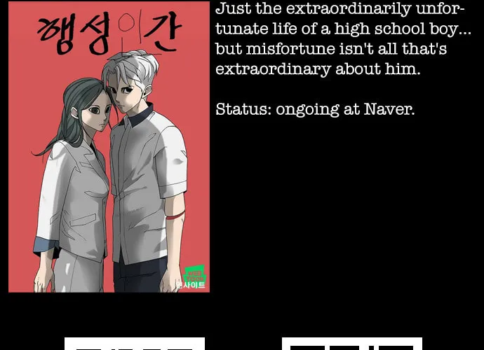 Vigilante Chapter 48 page 74 - 