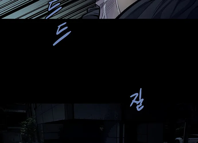 Vigilante Chapter 49 page 4 - 