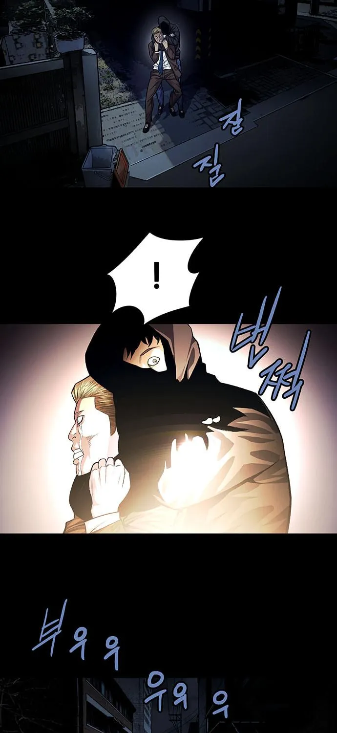 Vigilante Chapter 49 page 5 - 