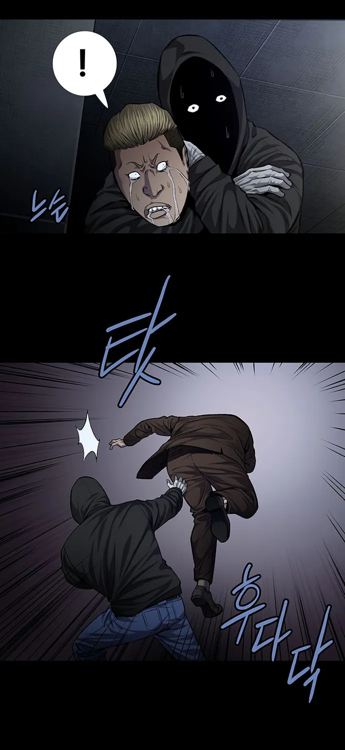 Vigilante Chapter 49 page 7 - 