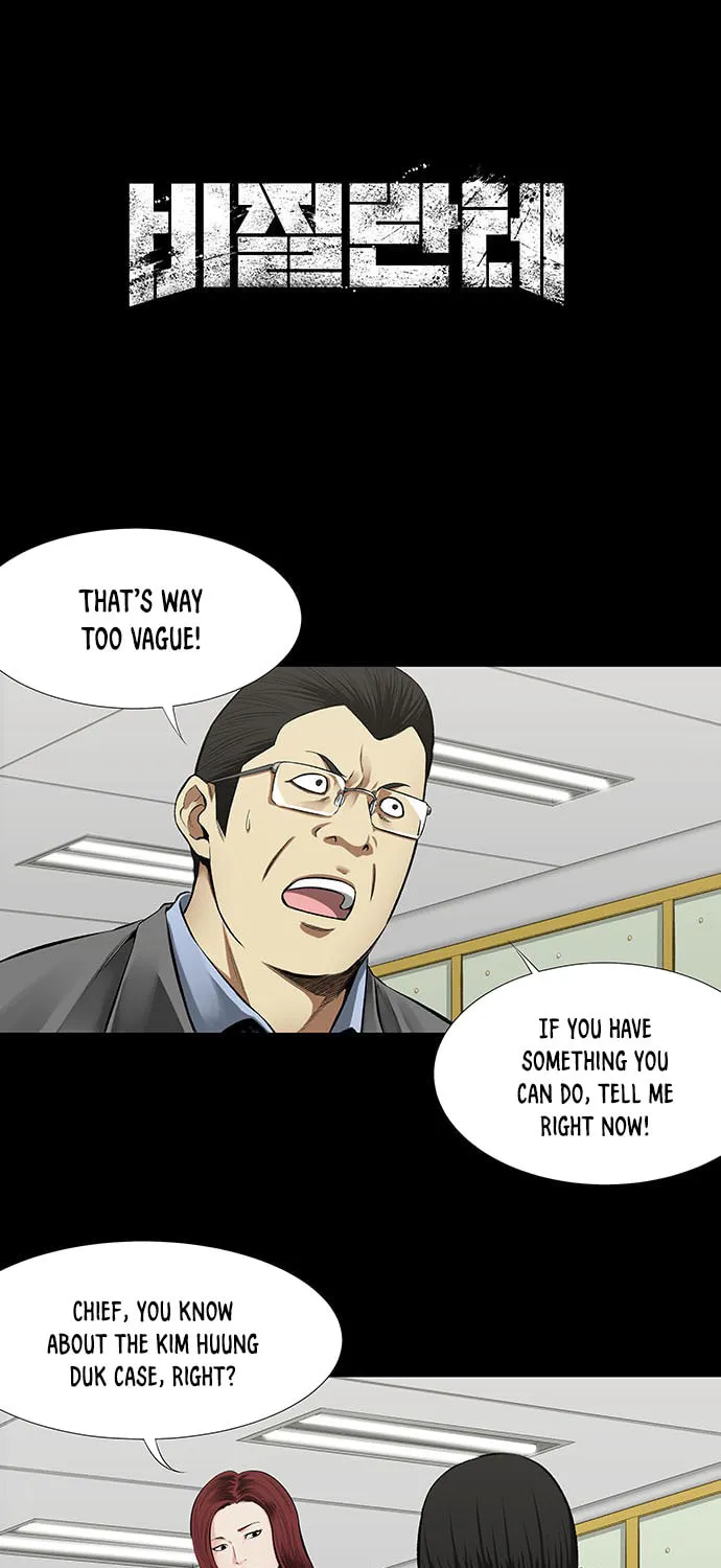 Vigilante Chapter 5 page 1 - 
