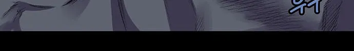 Vigilante Chapter 5 page 52 - 