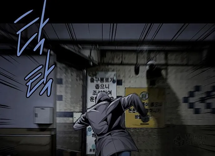 Vigilante Chapter 50 page 54 - 