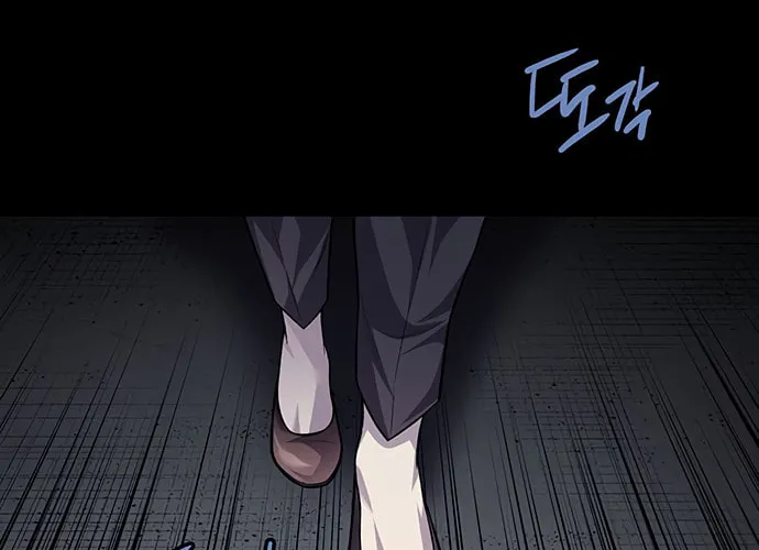 Vigilante Chapter 51 page 34 - 
