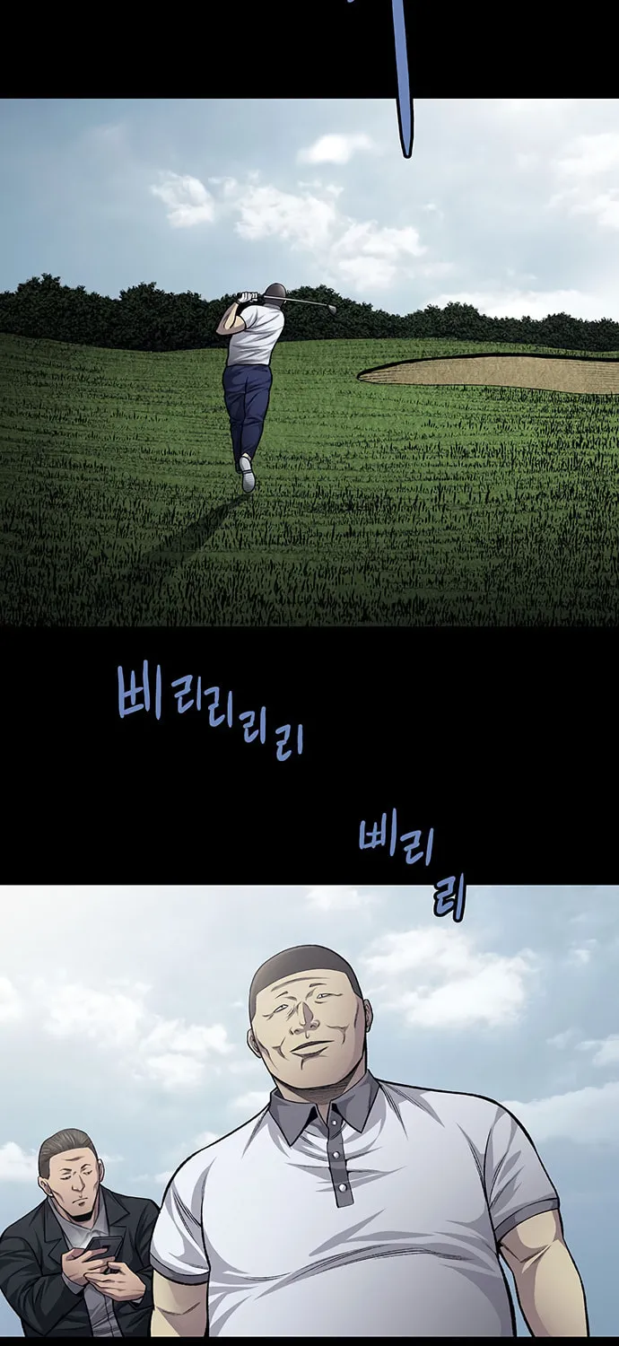 Vigilante Chapter 52 page 43 - 