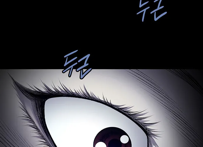 Vigilante Chapter 52 page 62 - 