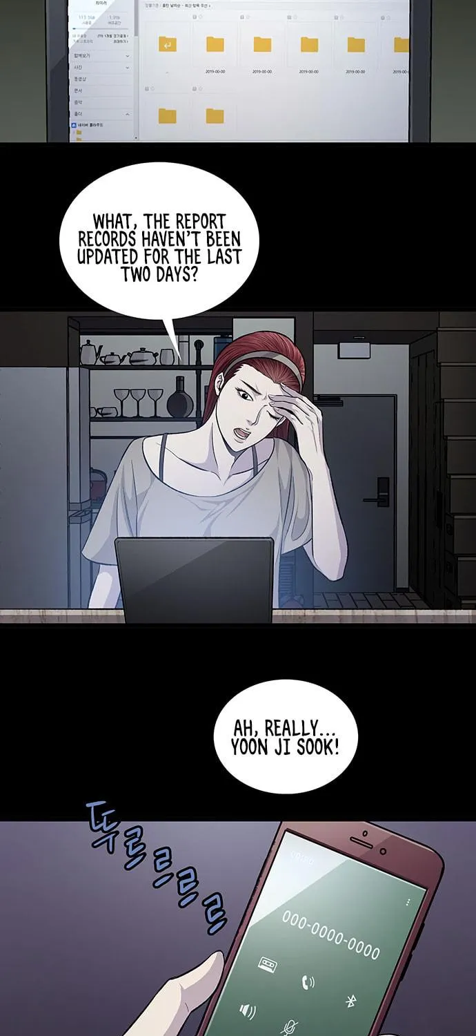 Vigilante Chapter 53 page 17 - 