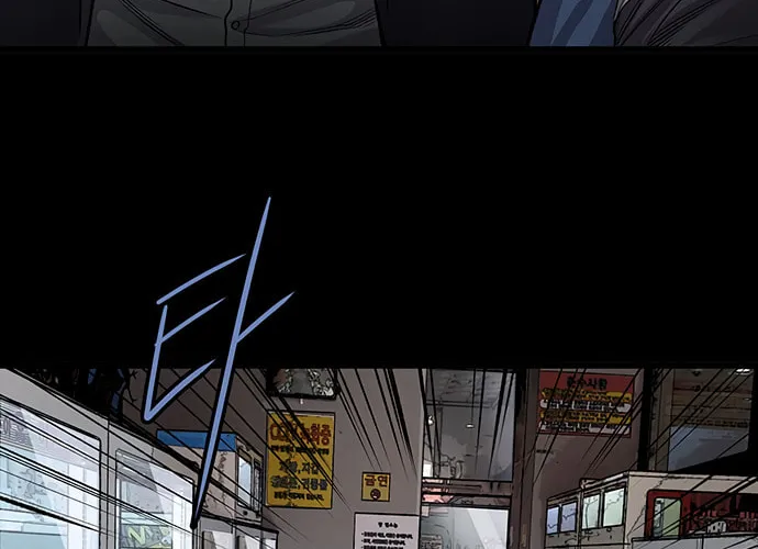 Vigilante Chapter 53 page 38 - 