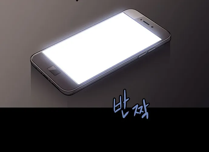 Vigilante Chapter 54 page 16 - 