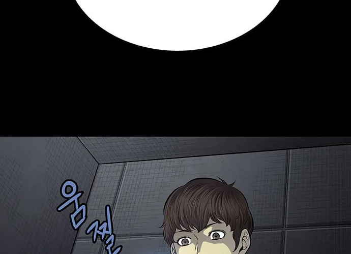 Vigilante Chapter 54 page 46 - 