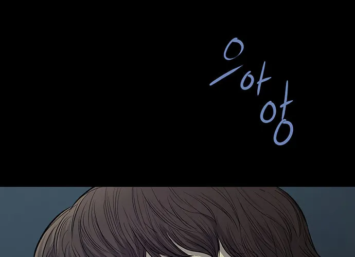 Vigilante Chapter 54 page 56 - 