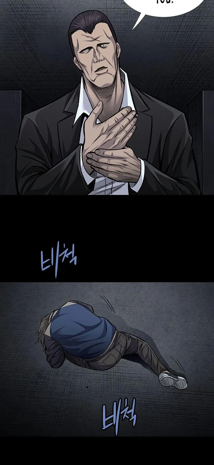 Vigilante Chapter 55 page 17 - 