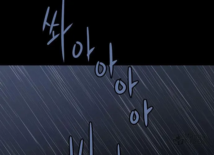 Vigilante Chapter 55 page 24 - 