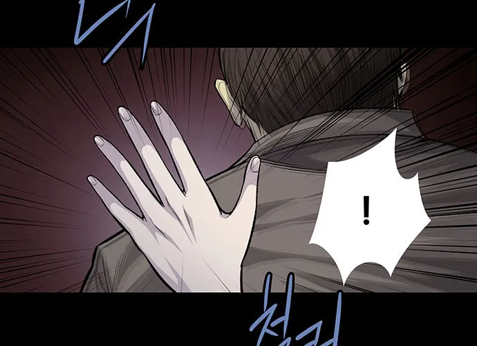Vigilante Chapter 55 page 64 - 