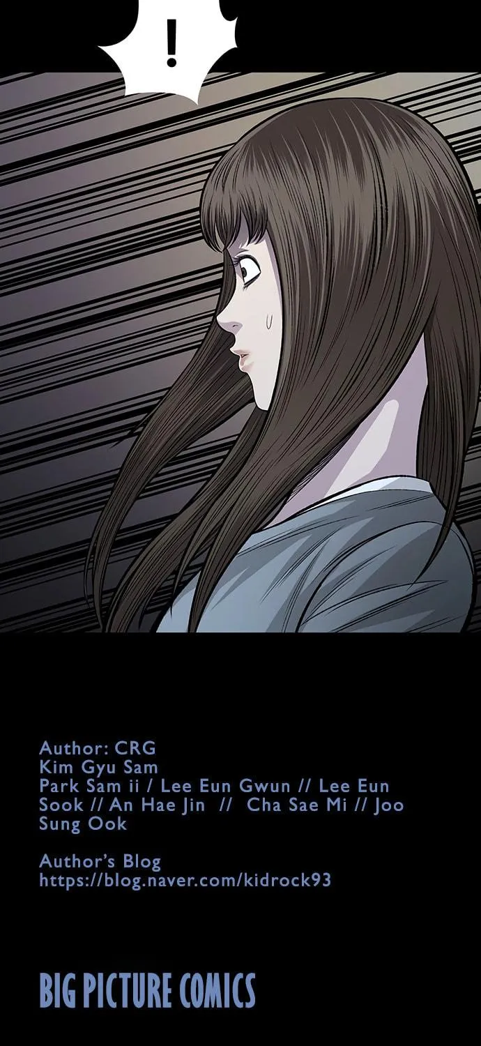 Vigilante Chapter 55 page 71 - 