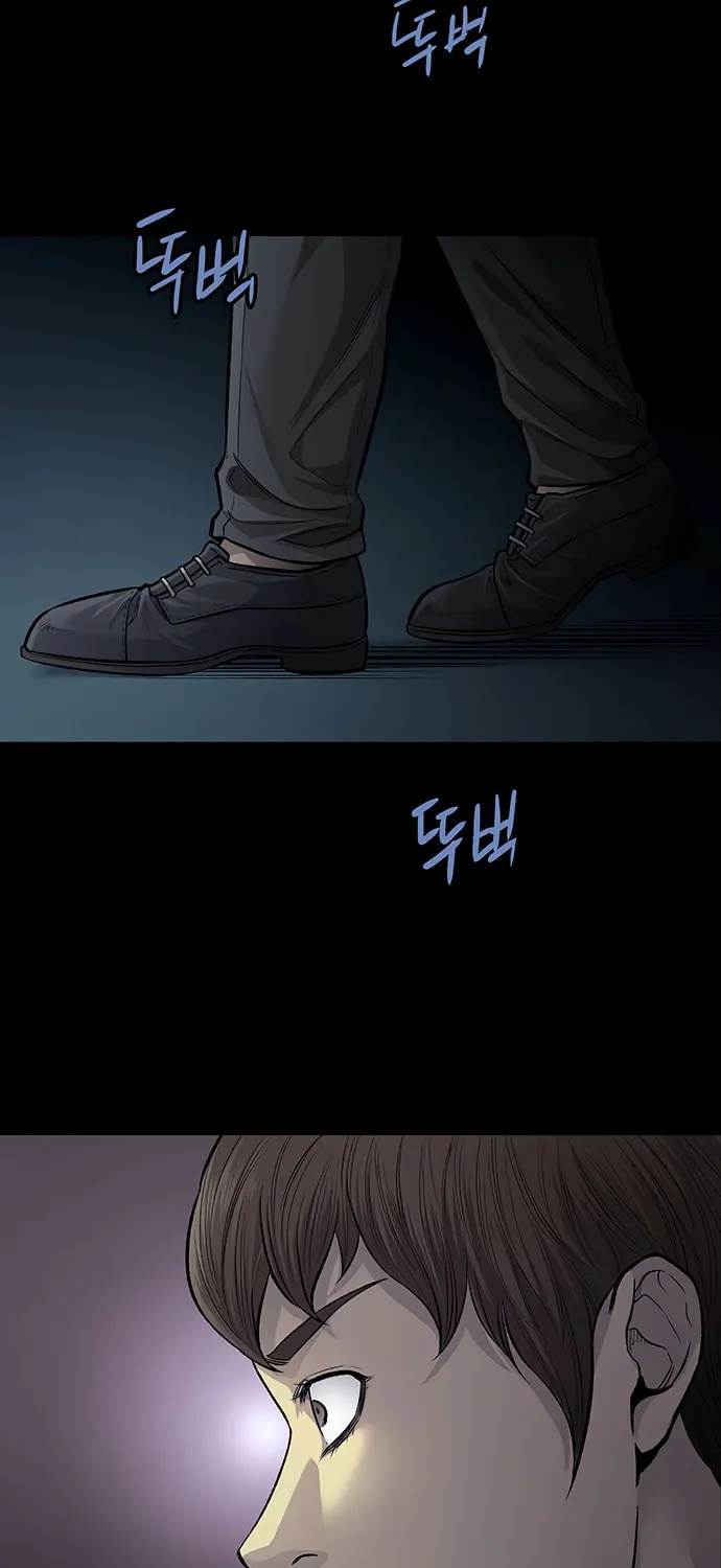 Vigilante Chapter 56 page 57 - 