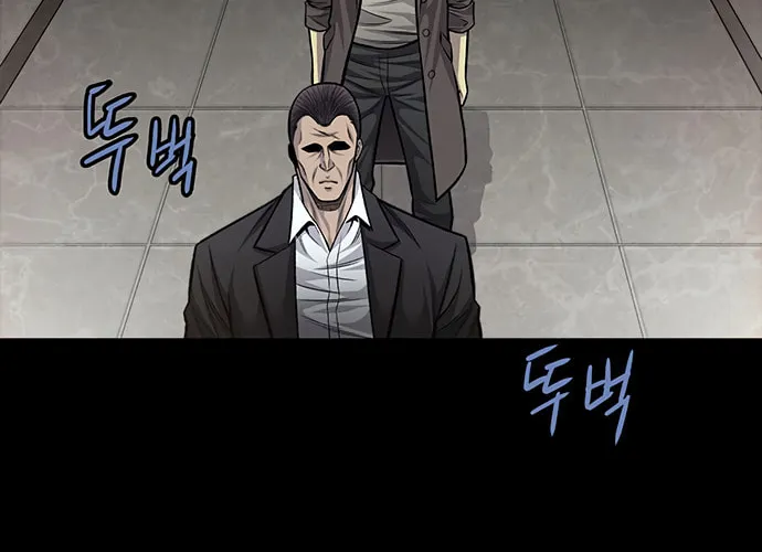 Vigilante Chapter 57 page 38 - 