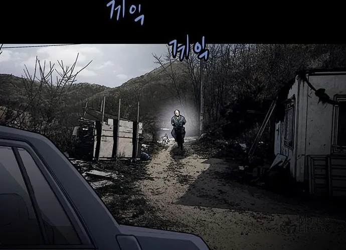 Vigilante Chapter 57 page 54 - 