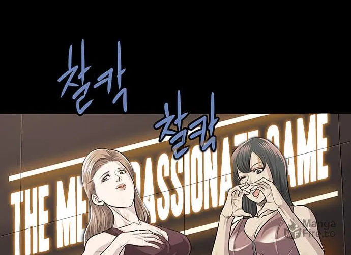 Vigilante Chapter 58 page 18 - 