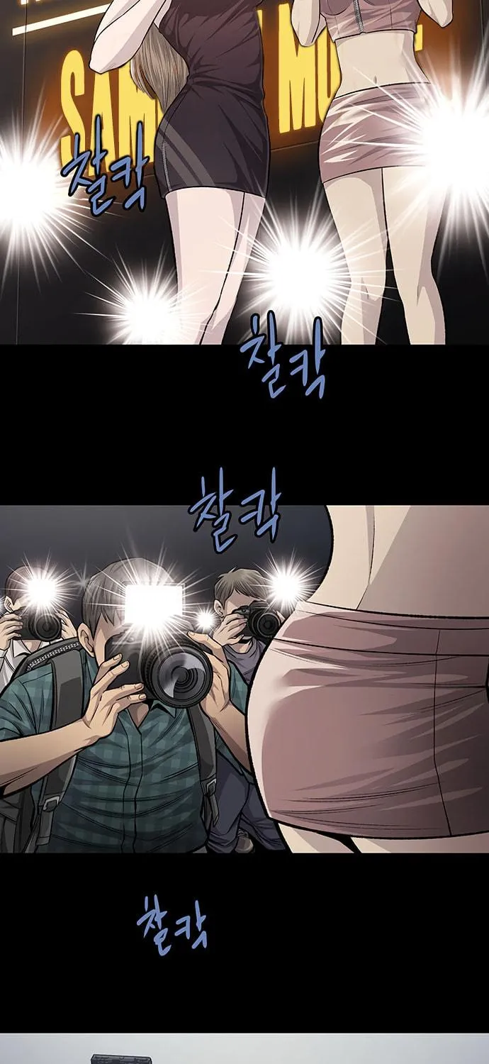 Vigilante Chapter 58 page 19 - 