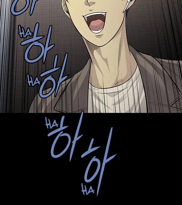 Vigilante Chapter 59 page 18 - 