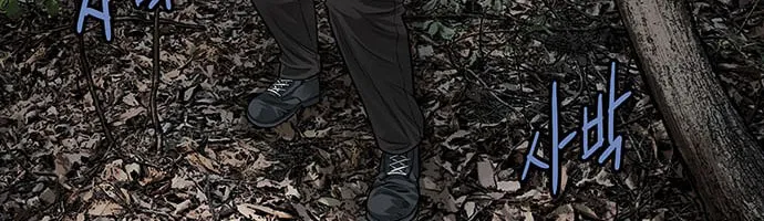 Vigilante Chapter 6 page 36 - 