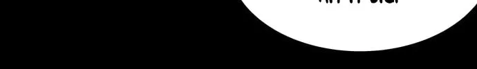 Vigilante Chapter 6 page 50 - 