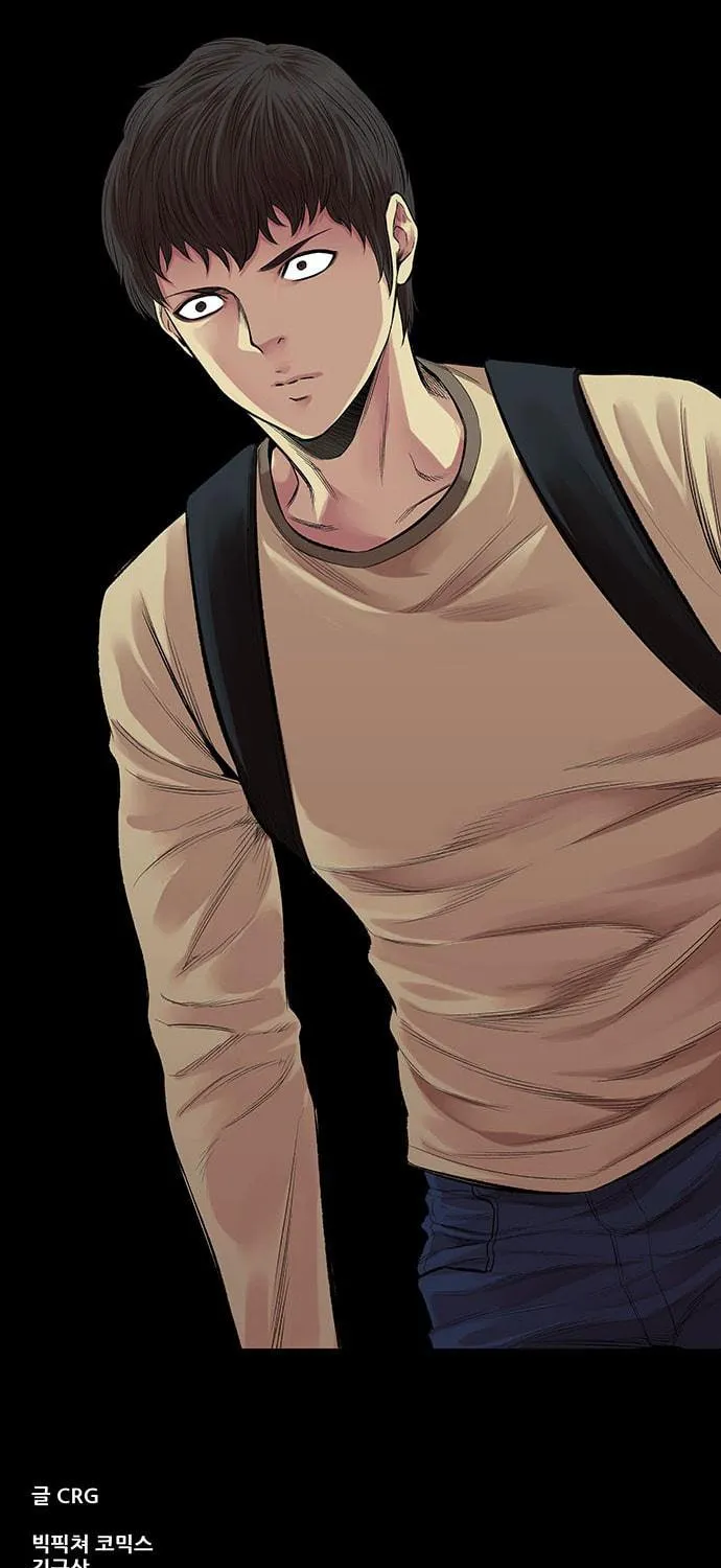 Vigilante Chapter 6 page 62 - 