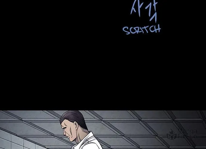 Vigilante Chapter 60 page 50 - 