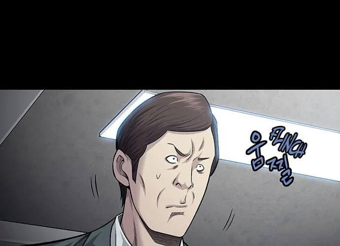 Vigilante Chapter 61 page 22 - 