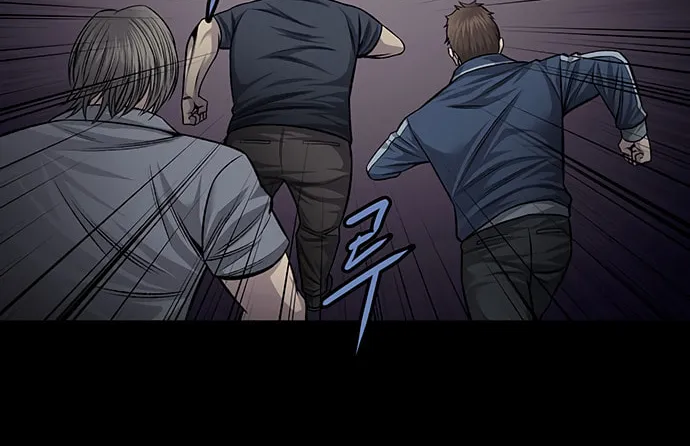 Vigilante Chapter 65 page 8 - 