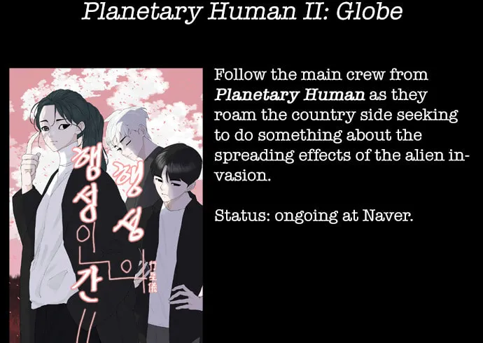 Vigilante Chapter 68 page 68 - 