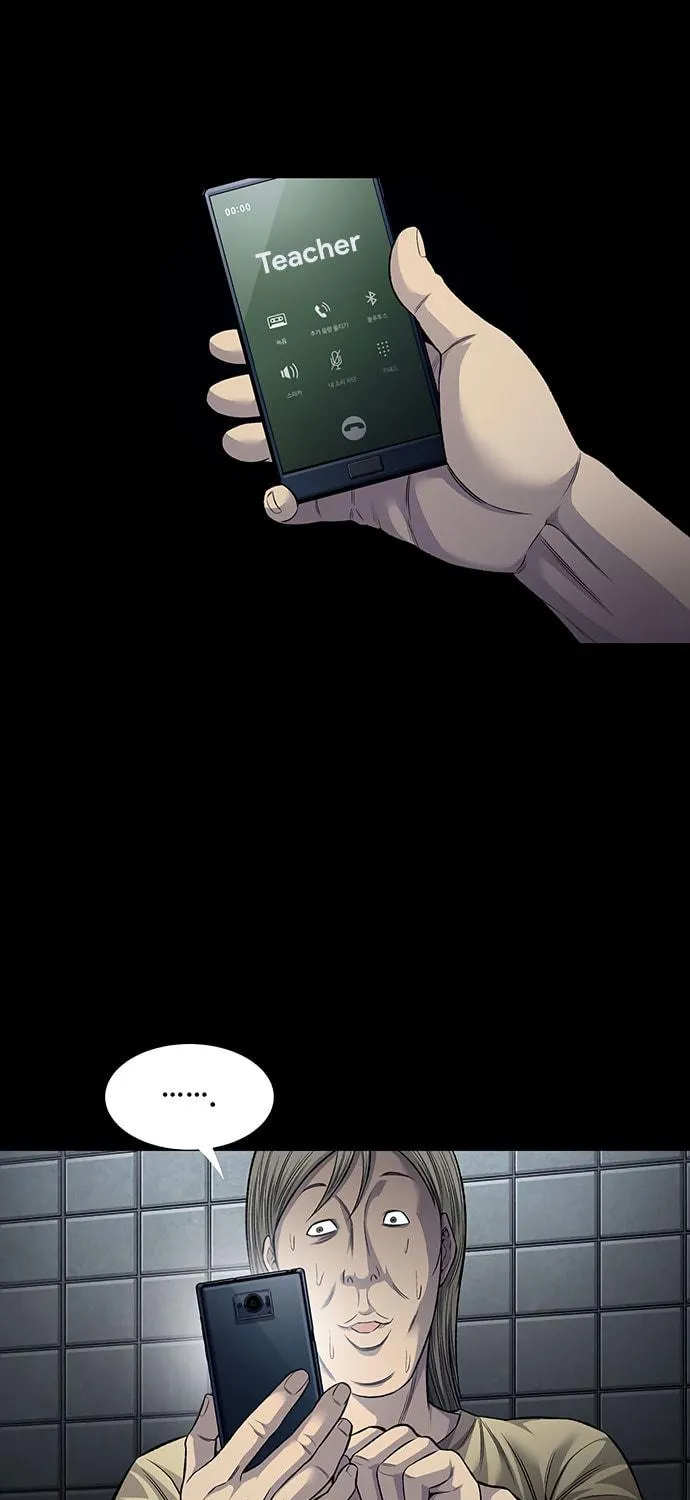 Vigilante Chapter 69 page 29 - 