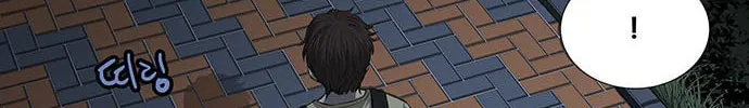 Vigilante Chapter 7 page 43 - 