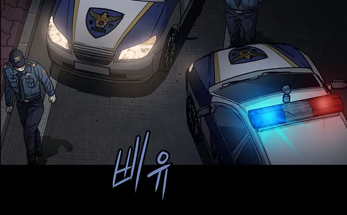 Vigilante Chapter 71 page 22 - 