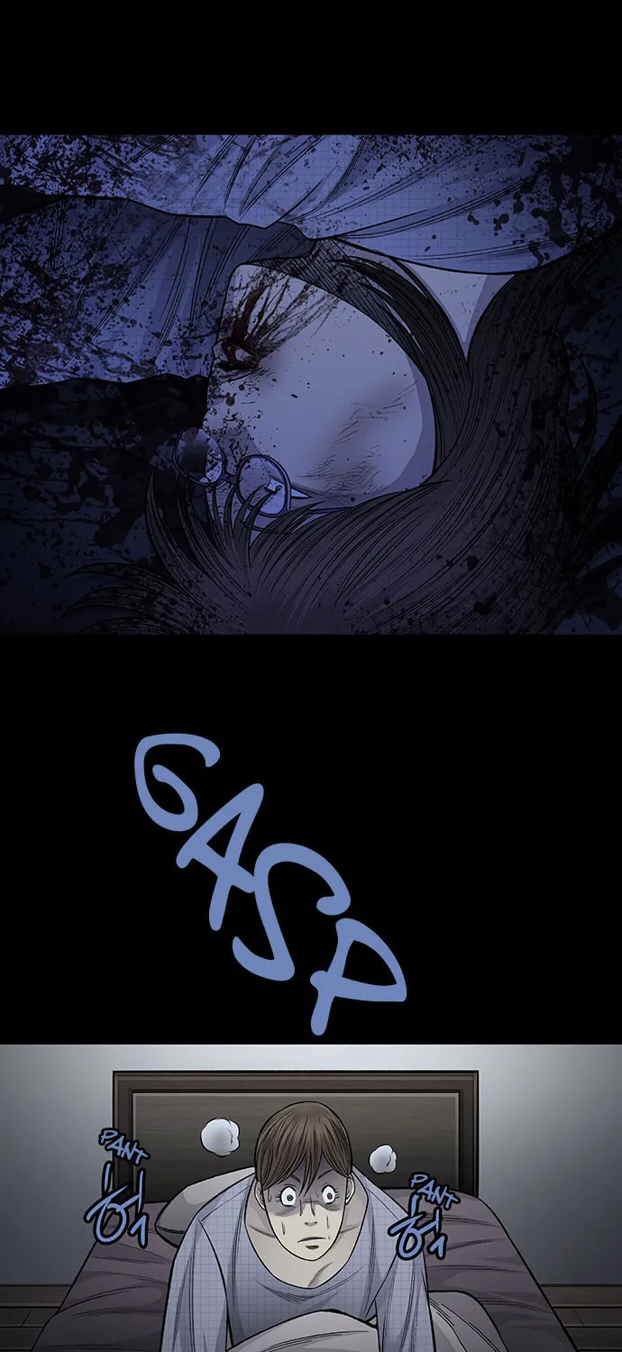 Vigilante Chapter 75 page 25 - 