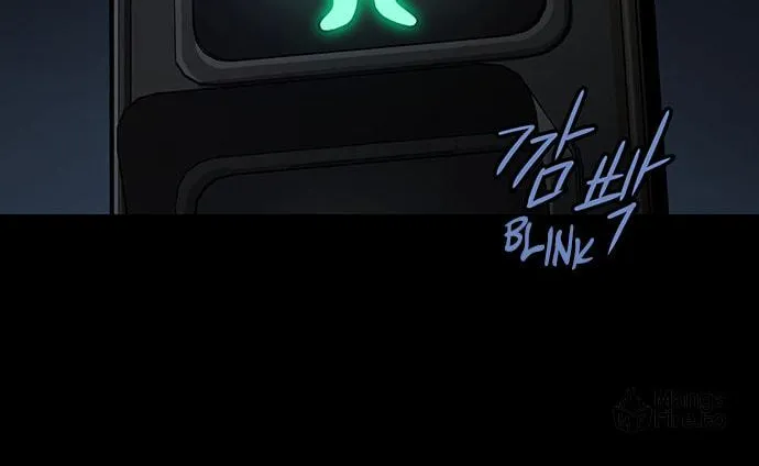 Vigilante Chapter 76 page 42 - 