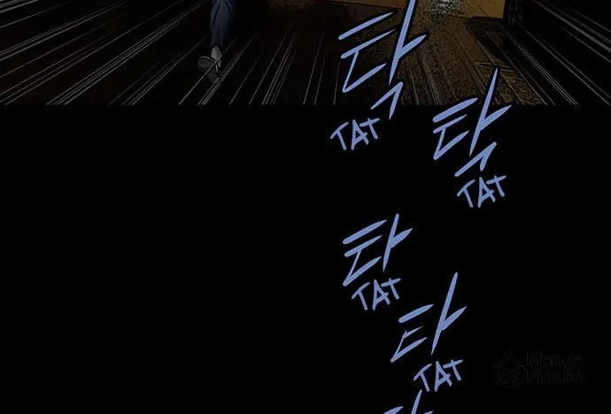 Vigilante Chapter 76 page 60 - 