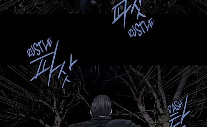 Vigilante Chapter 78 page 16 - 