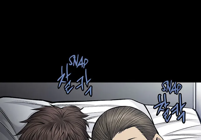 Vigilante Chapter 79 page 62 - 