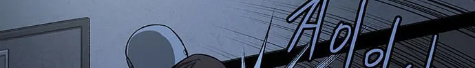 Vigilante Chapter 8 page 14 - 