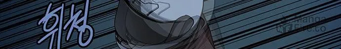 Vigilante Chapter 8 page 45 - 