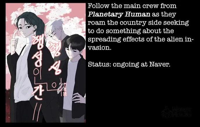 Vigilante Chapter 82 page 72 - 