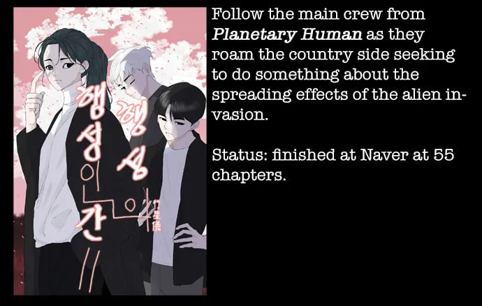 Vigilante Chapter 84 page 76 - 