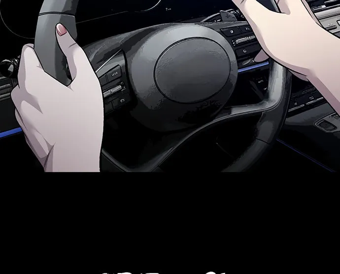 Vigilante Chapter 95 page 26 - 